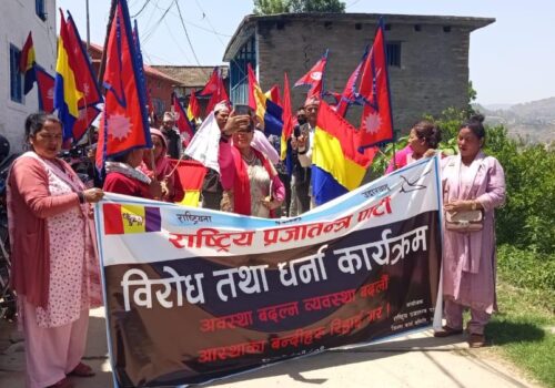 सल्यानमा राप्रपाको विरोध र्याली, हिन्दु राष्ट्र र राजतन्त्रको माग