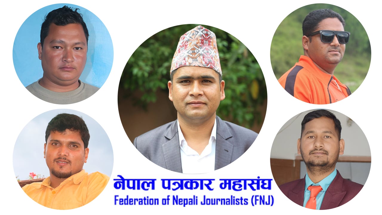 पत्रकार महासंघ सल्यानको अक्षयकोष व्यवस्थित गर्न ५ सदस्यीय समिति गठन