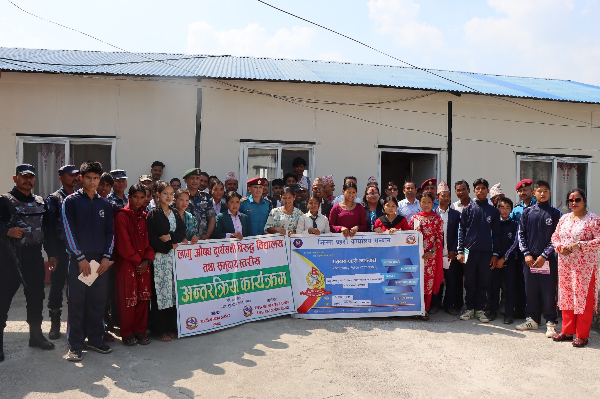 लागू औषध दुर्व्यसनी विरुद्धको अन्तरक्रिया कार्यक्रम सल्यानको कपुरकोटमा सम्पन्न