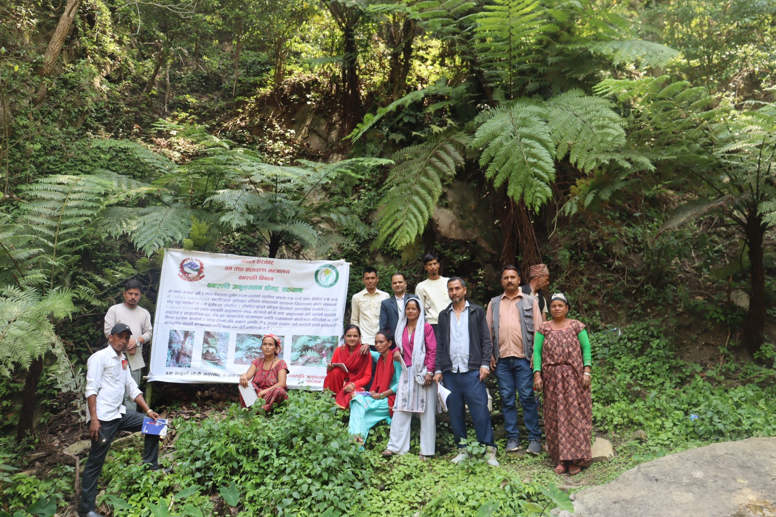 सल्यानमा दुर्लभ बिरुवा संरक्षण , अभियानमा जुट्याे वनस्पति अनुसन्धान केन्द्र