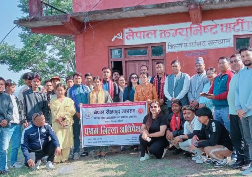 नेपाल खेलकुद महासंघ सल्यानको अध्यक्षमा सुरेन्द्र चन्द