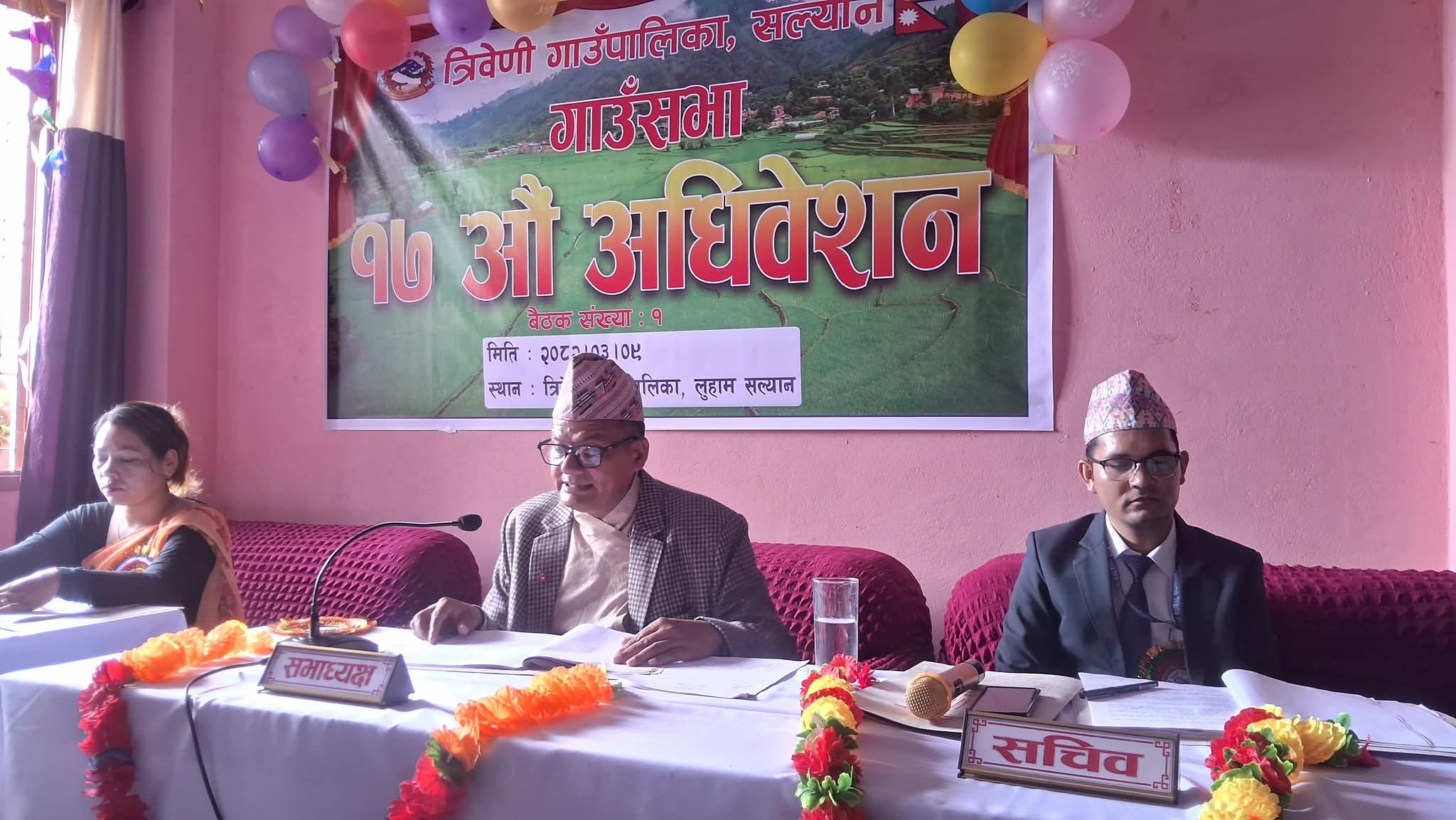 सल्यान त्रिवेणी गाउँपालिकाले ल्यायो ४५ करोड बढीको बजेट