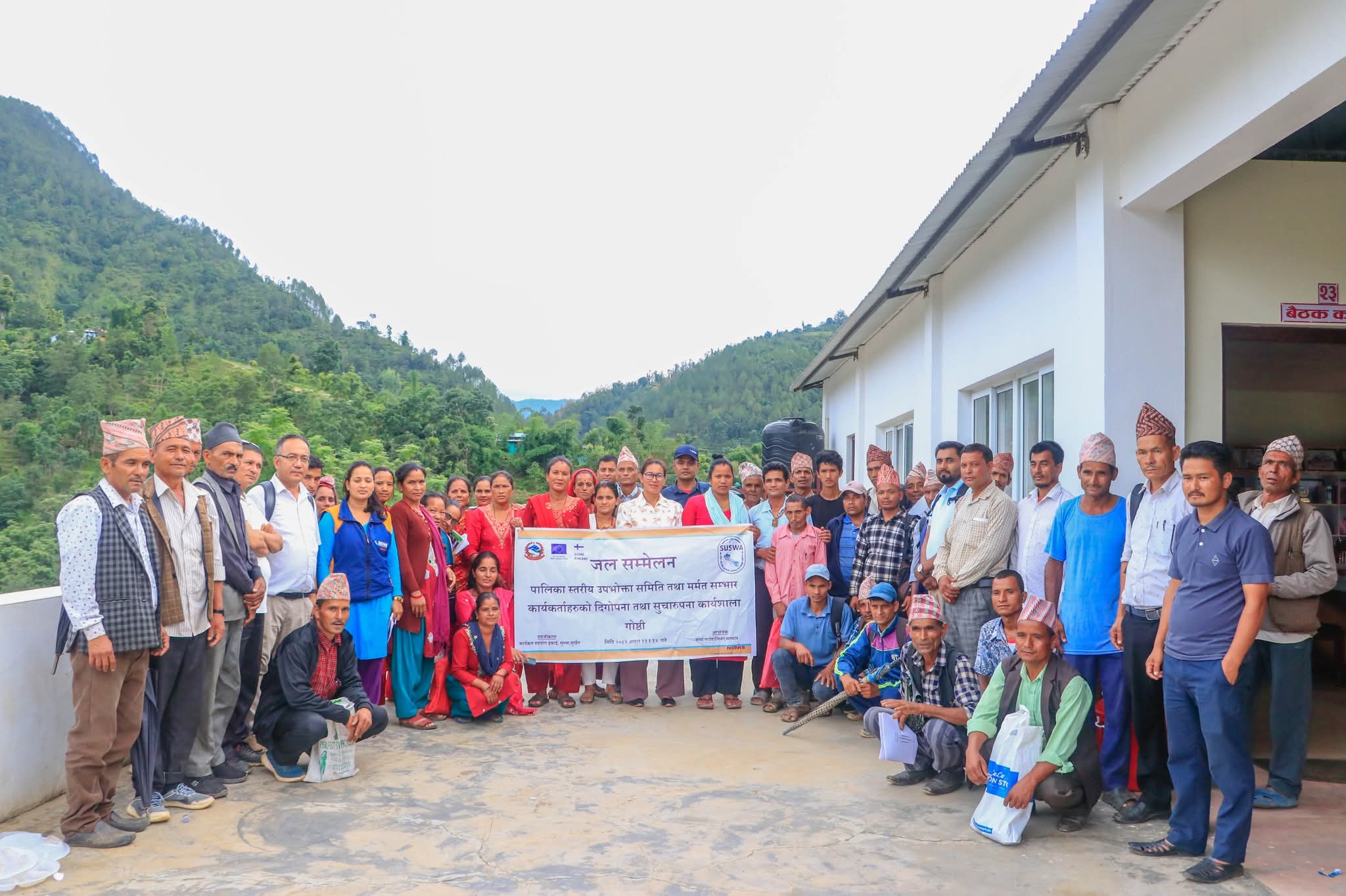 सल्यानको दार्मा गाउँपालिकामा जल सम्मेलन