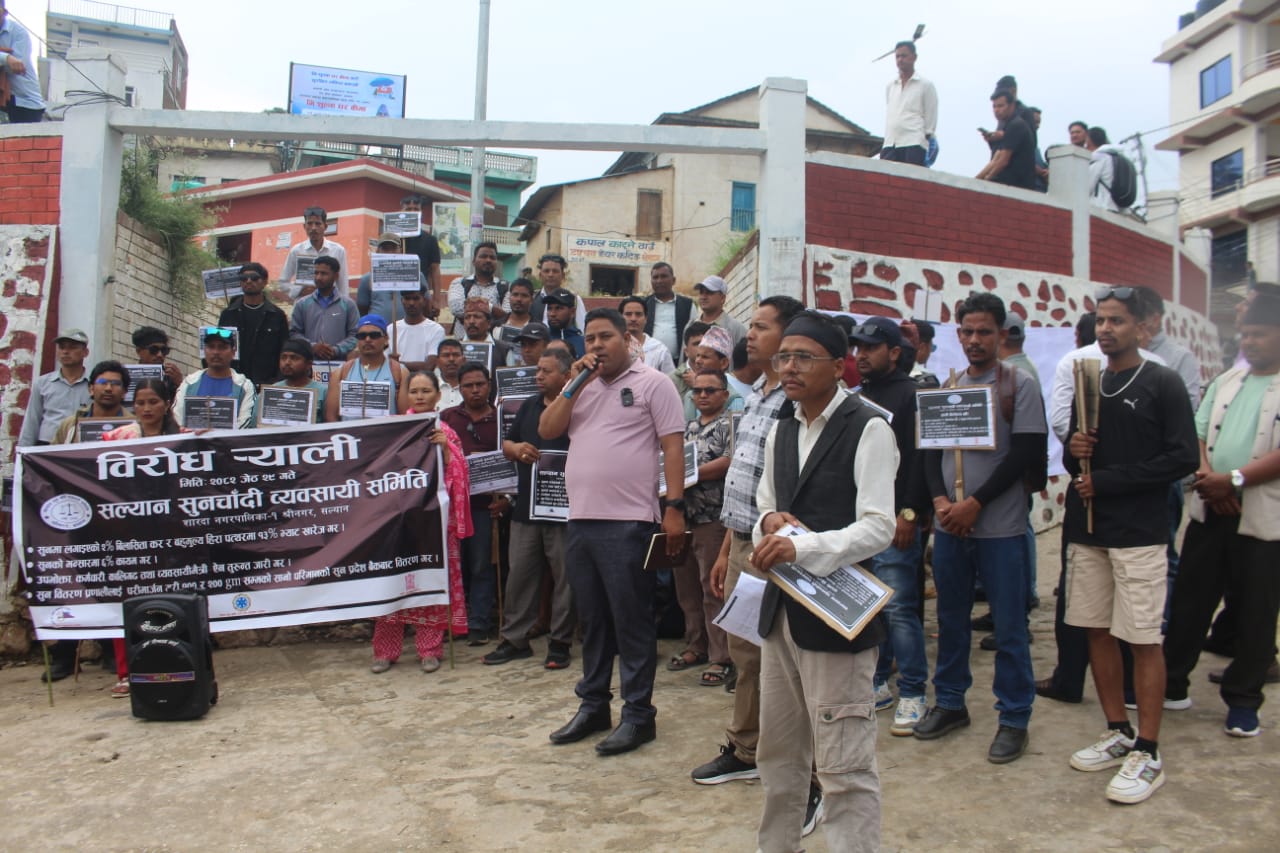 सरकारले लगाएको चर्को करको बिरोधमा सल्यानका सुनचाँदी व्यवसायी आन्दोलनमा उत्रिए