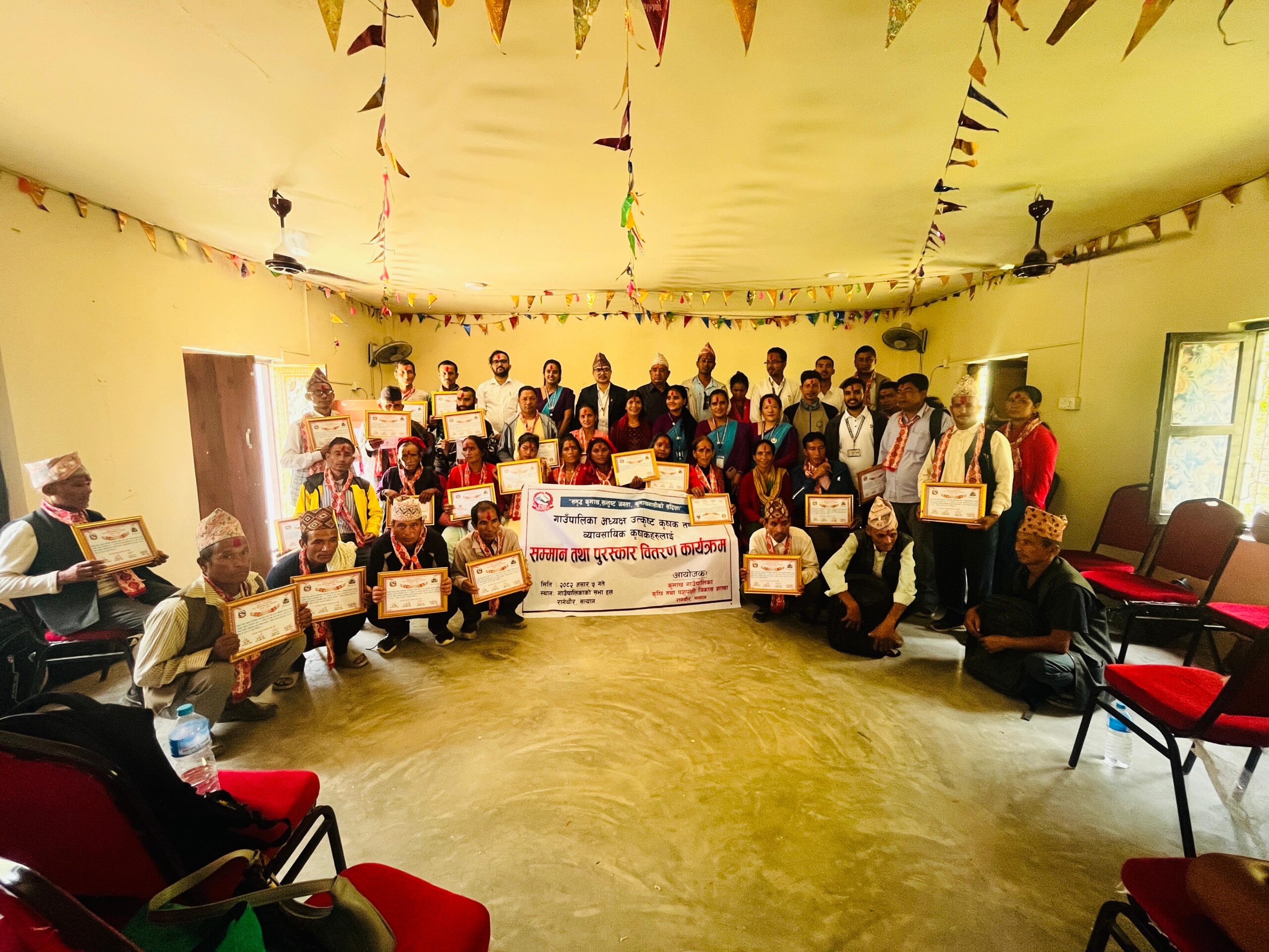 सल्यानको कुमाख गाउँपालिकाका २७ किसानलाई कृषक पुरस्कार