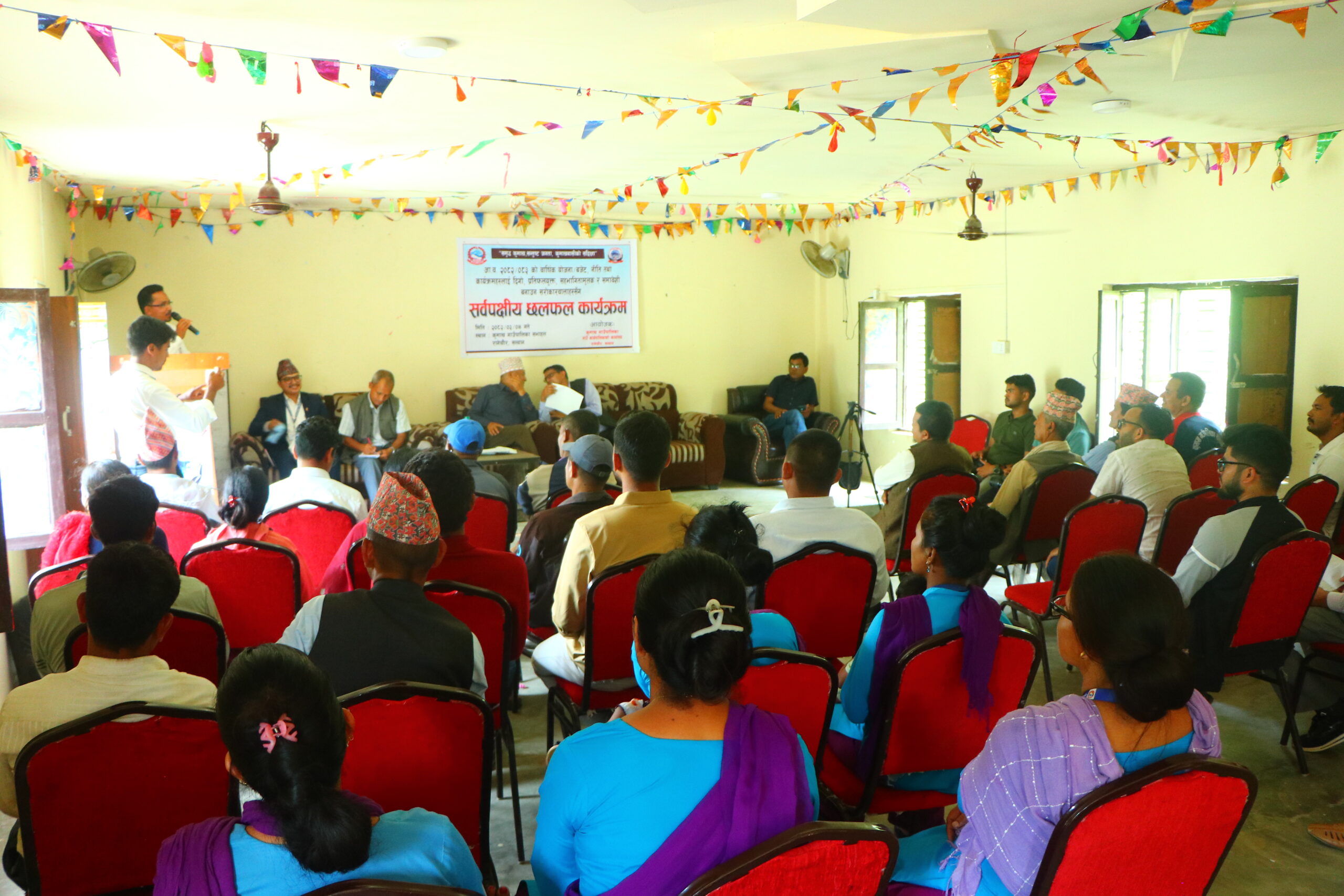 कुमाख गाउँपालिकामा निति तथा कार्यक्रमका लागि सुझाव संकलन