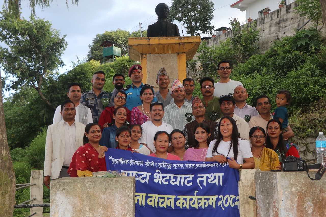 राप्ती साहित्य परिषद सल्यानद्वारा स्रष्टा भेटघाट तथा रचना वाचन कार्यक्रम सम्पन्न