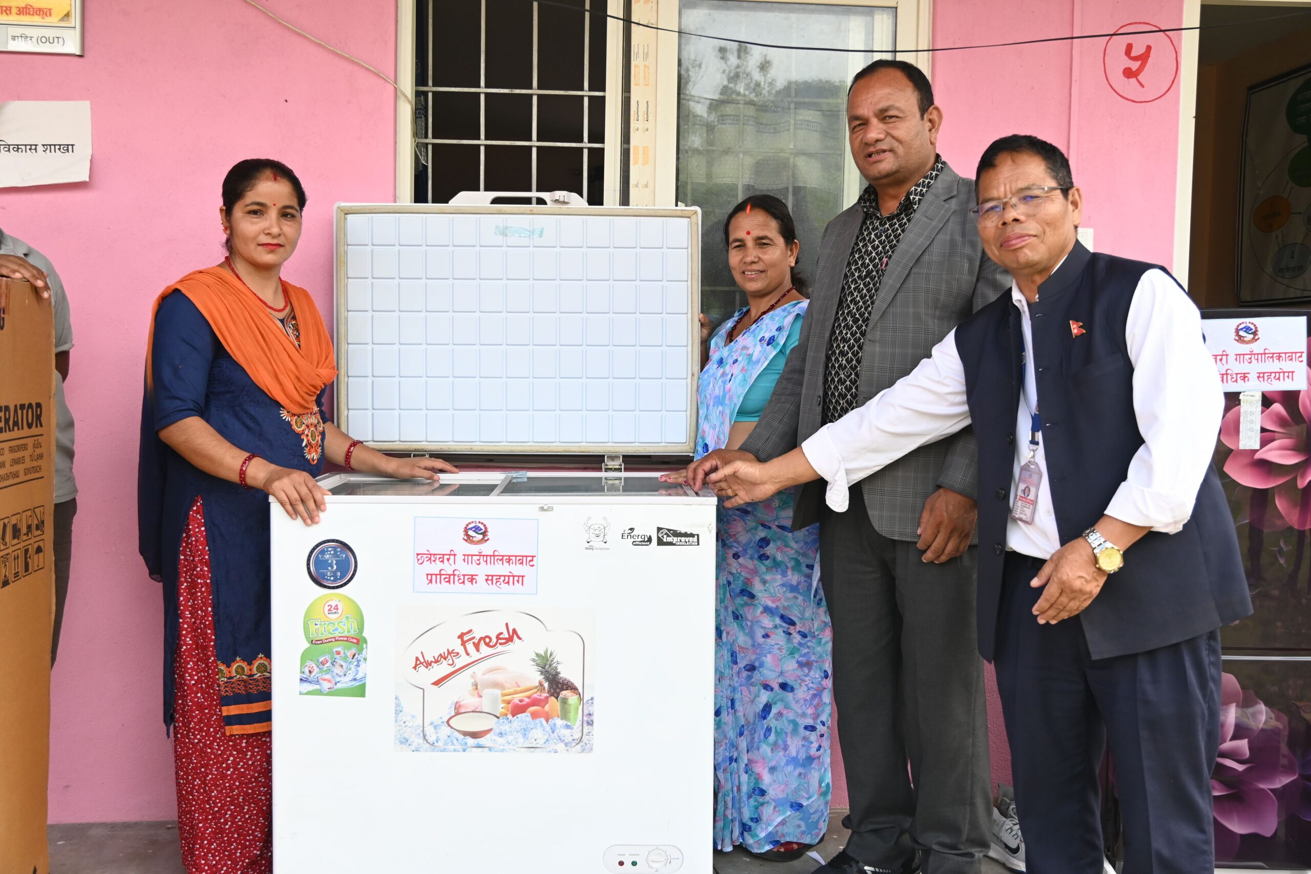 लघु उद्यमीहरुको व्यवसाय प्रवद्र्धनका लागि प्रविधि हस्तान्तरण