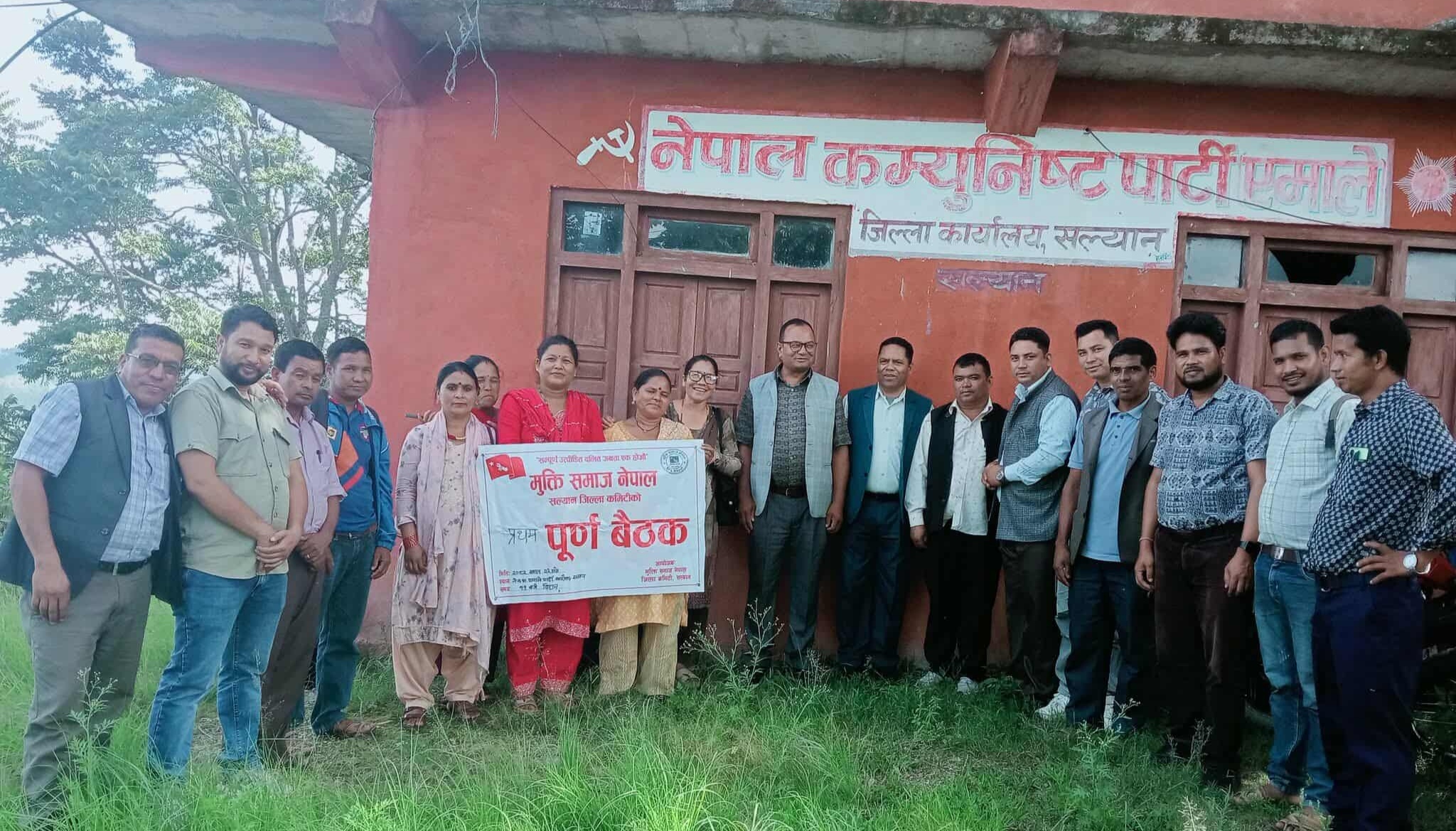 मुक्ती समाज नेपालको पहिलो बैठक सम्पन्न