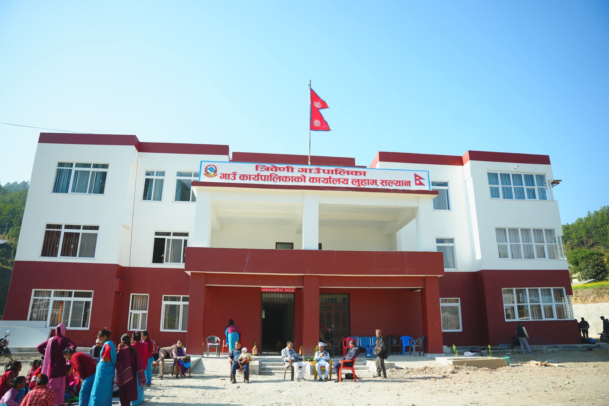 त्रिवेणी गाउँपालिका सल्यान अब आफ्नै भवनबाट सेवा प्रवाह