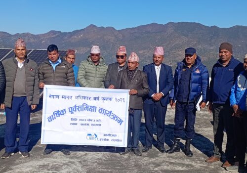 सल्यानमा मानवअधिकार उलंघनका घटना बढदै