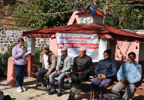 कपुरकोट गाउँपालिकाको प्रथम चौमासिक सार्वजनिक सुनुवाइ सम्पन्न