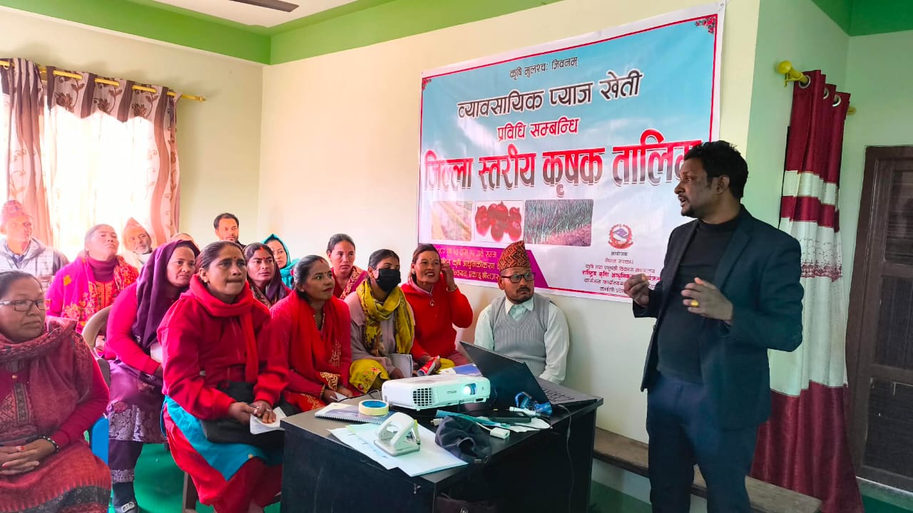 सल्यानमा व्यवसायिक प्याज खेती प्रवर्धनका लागि तीन दिने तालिम सञ्चालन