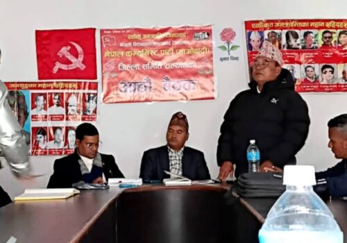 नेपाल कम्युनिस्ट पार्टी (माओवादी) सल्यानको आठौँ बैठक सम्पन्न