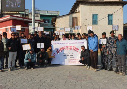 सल्यानमा २८औँ भूकम्प सुरक्षा दिवस मनाइयो