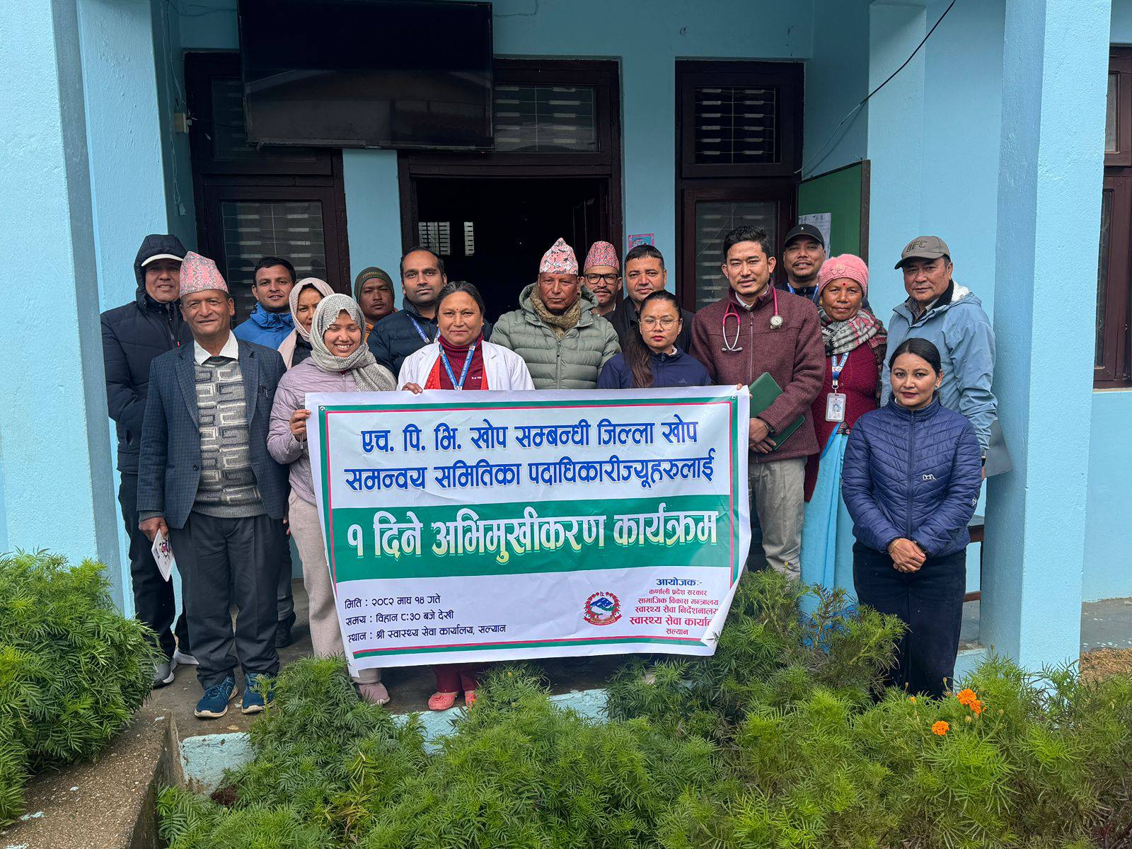 सल्यानका २ हजार ६ सय ६९ किशोरीलाई एचपिभी खोप लगाइँदै