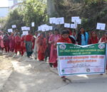 वन डढेलो नियन्त्रण तथा व्यवस्थापनलाई प्रभावकारी बनाउन सप्ताहव्यापी कार्यक्रम सुरु