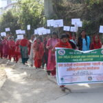 वन डढेलो नियन्त्रण तथा व्यवस्थापनलाई प्रभावकारी बनाउन सप्ताहव्यापी कार्यक्रम सुरु