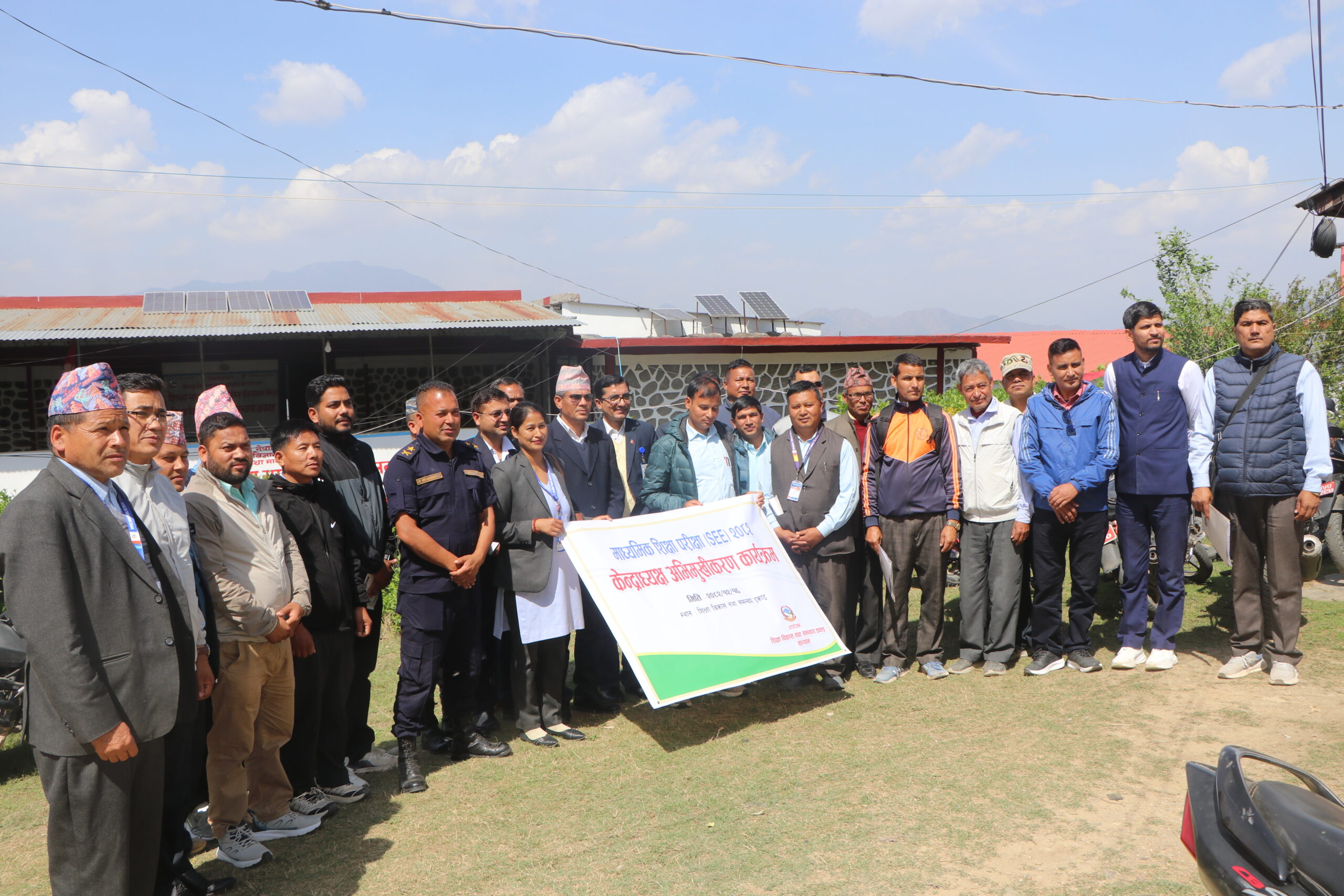 सल्यानमा एसईईमा खटिने केन्द्राध्यक्षलाई अभिमुखीकरण