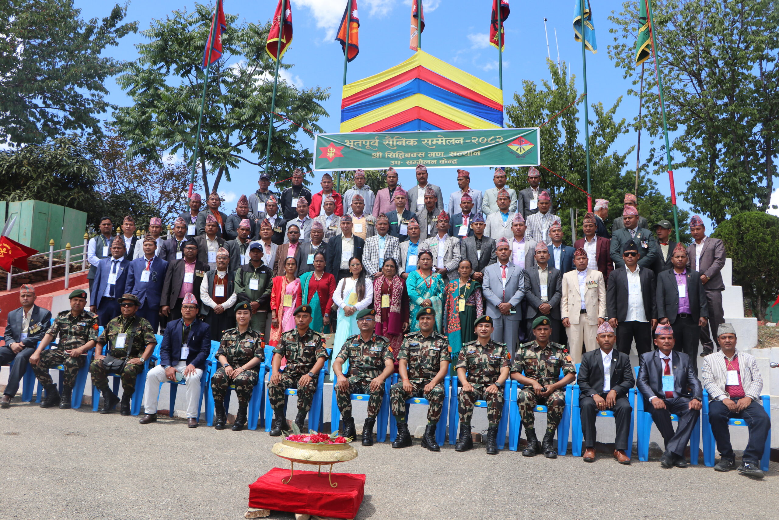 सल्यानमा पहिलो पटक भूतपूर्व सैनिक सम्मेलन २०८२ सम्पन्न