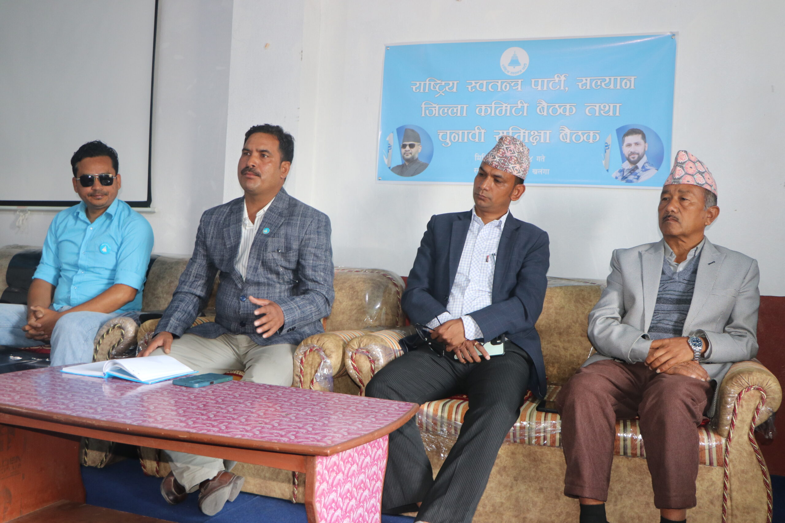 भ्रष्टाचार र बेथितिका विरुद्ध डटेर काम गर्नेछौ : रास्वपा कर्णाली प्रदेश महामन्त्री चन्द