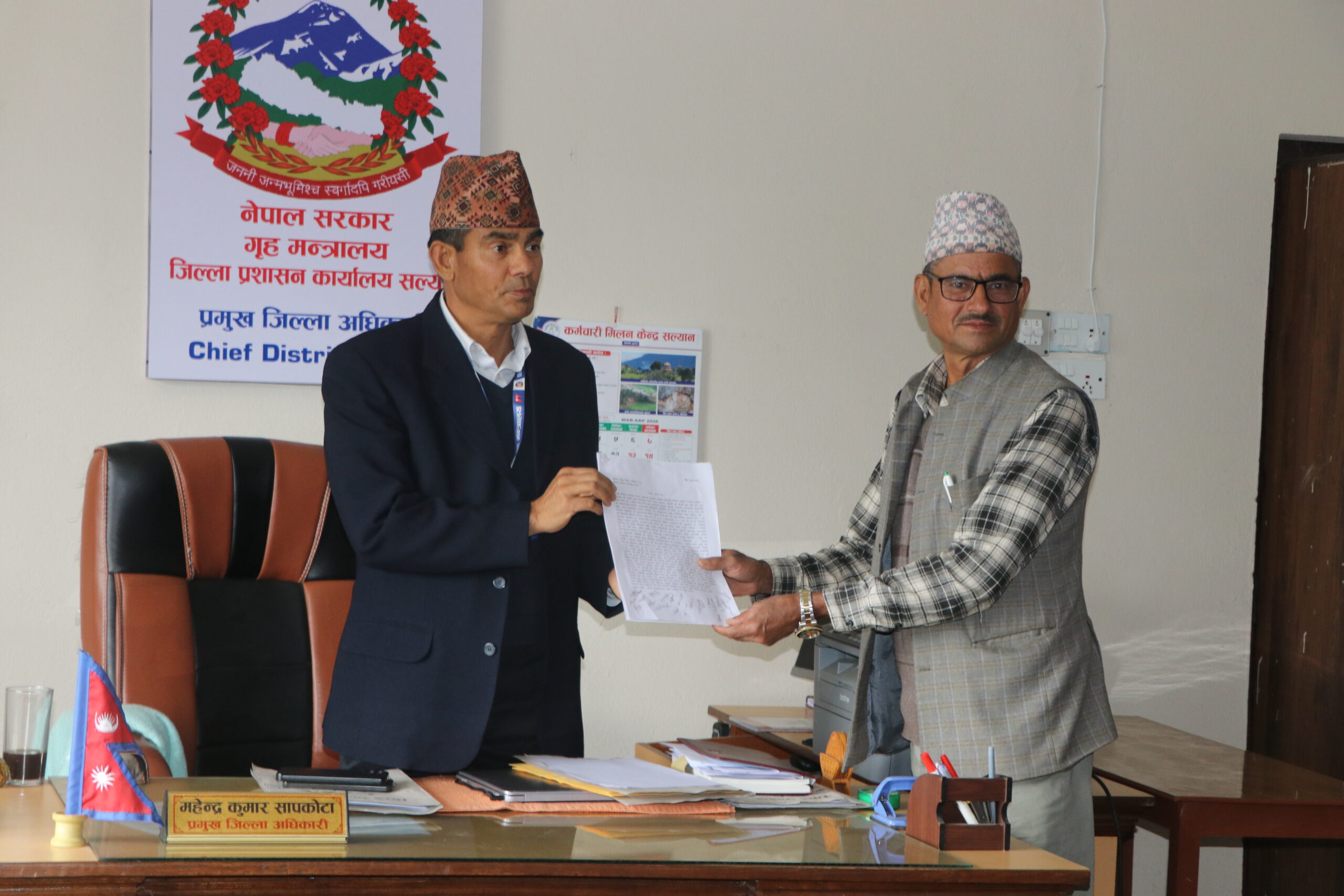 सल्यानमा सामुदायिक वन समूहको आक्रोशः ‘हस्तक्षेप रोक्न प्रशासनलाई ज्ञापनपत्र