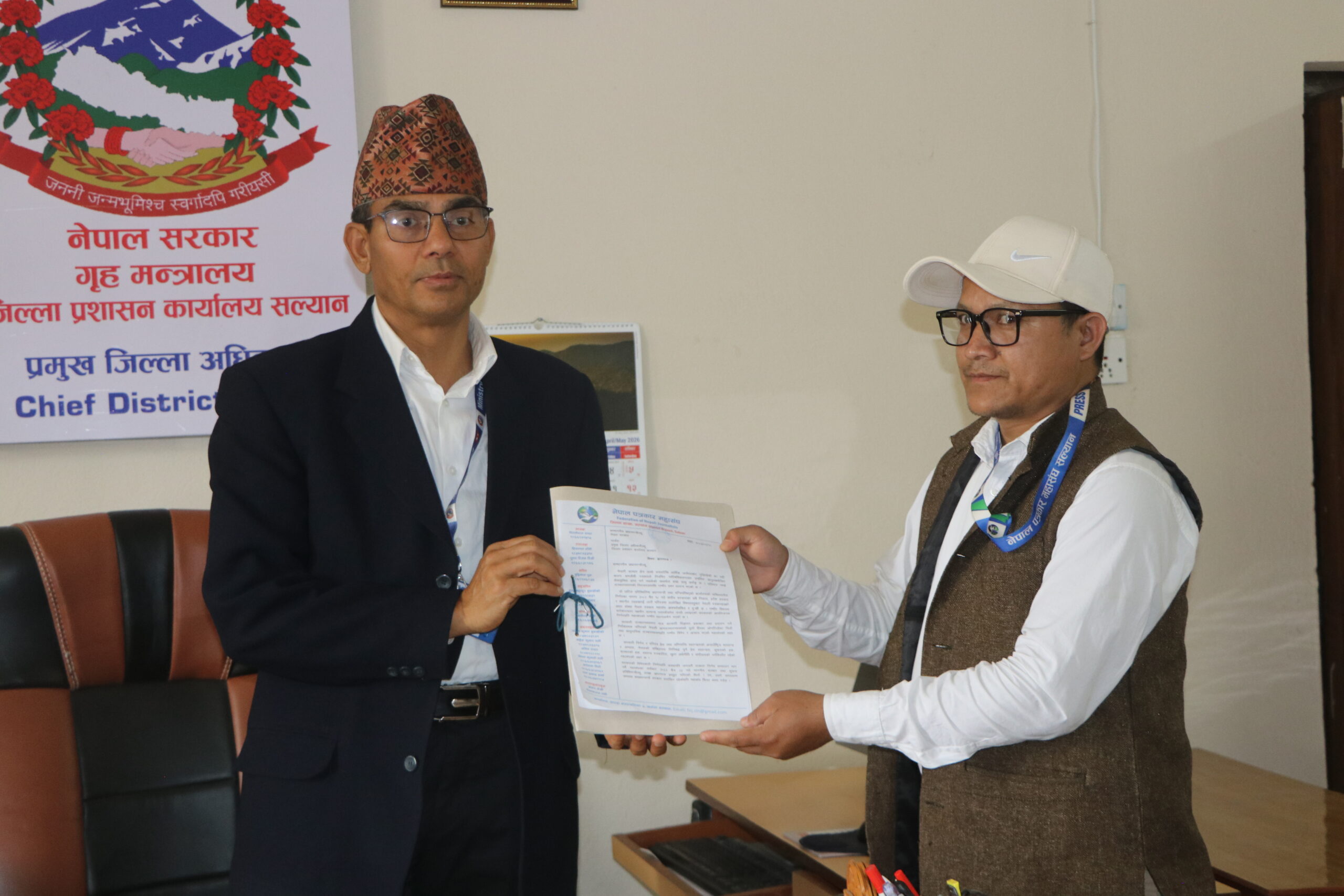 सरकारको विभेदकारी निर्णय खारेज गर्न माग सल्यान बाट पनि प्रधानमन्त्रीलाई ज्ञापनपत्र पेश