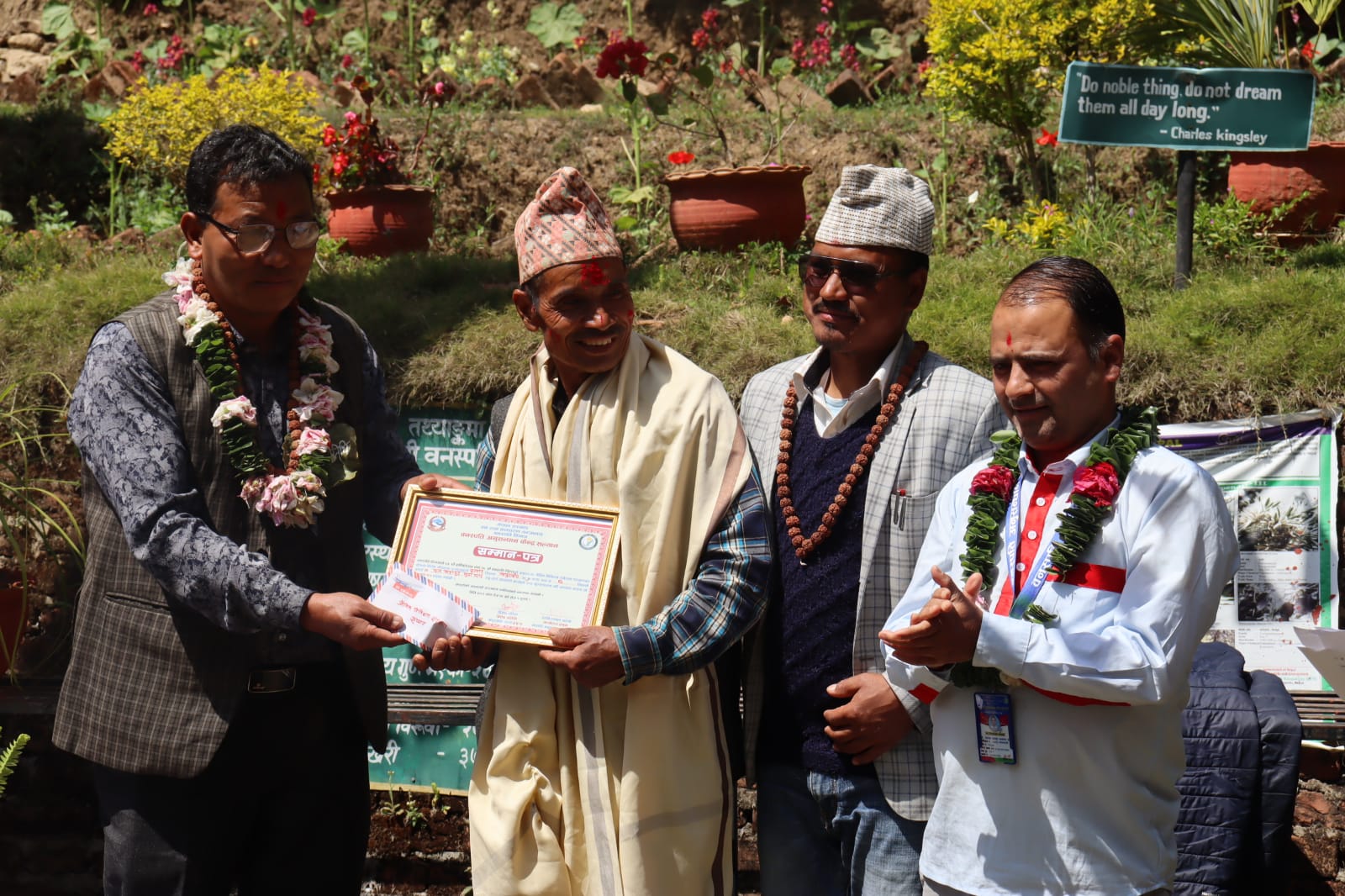 वनस्पति दिवसको अवसरमा सिद्धार्थ सामुदायिक वनका अध्यक्ष बुढा सम्मानित