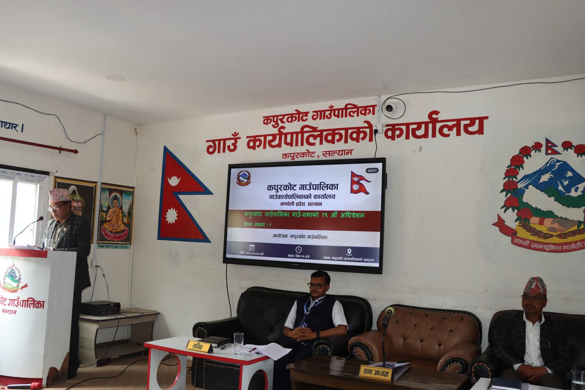 कपुरकोट गाउँपालिकाले ल्यायो नीति तथा कार्यक्रम