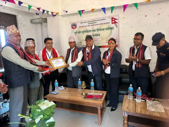 सल्यानको बनगाड कुपिण्डे पूर्णखोप सुनिश्चित तथा दिगोपना पालिका घोषणा