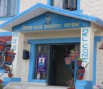 सल्यानमा तीन थान अवैध भरुवा बन्दुक बरामद