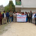 जडिबुटी खेती, संकलन, भण्डारण, प्रशोधन तथा बजारीकरण सम्बन्धी दुईदिने अभिमुखीकरण सम्पन्न