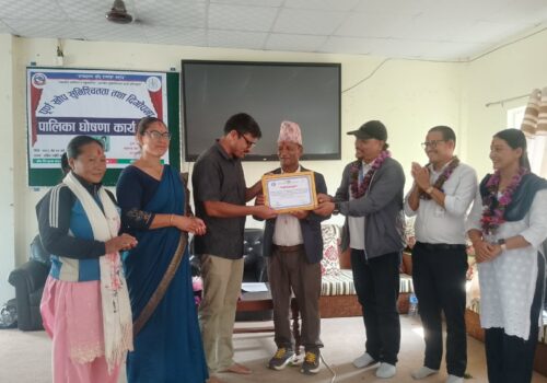 सल्यानको दार्मा गाउँपालिका पूर्णखोप सुनिश्चितता तथा दिगोपना घोषणा