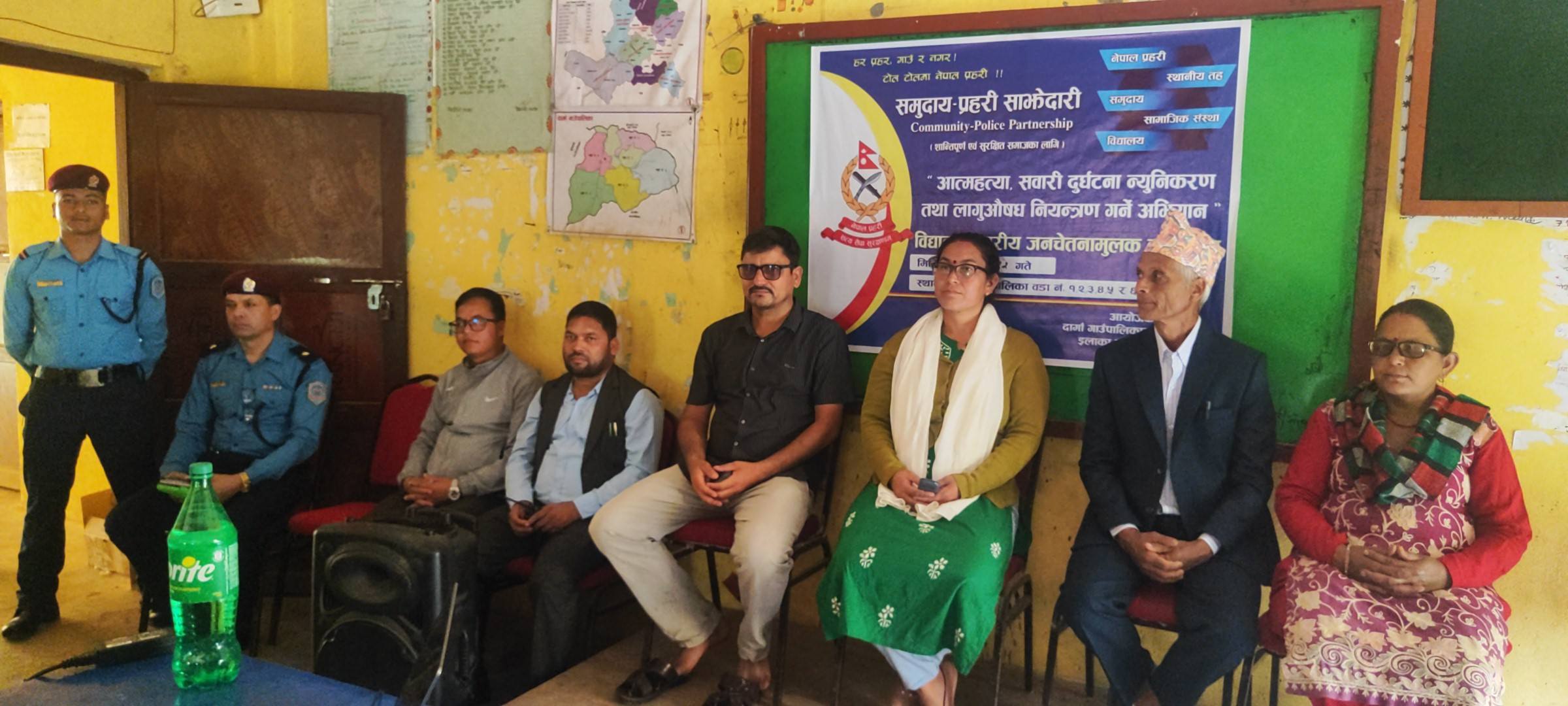 दार्मामा आत्महत्या, सवारी दुर्घटना न्यूनीकरण तथा लागूऔषध नियन्त्रणसम्बन्धी जनचेतना कार्यक्रम सम्पन्न