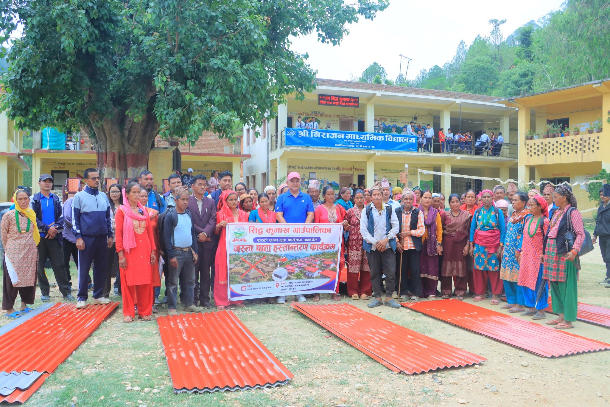 सिद्धकुमाखमा ५७ घरधुरीलाई जस्तापाता वितरण, खरको छाना विस्थापन अभियानलाई तीव्रता