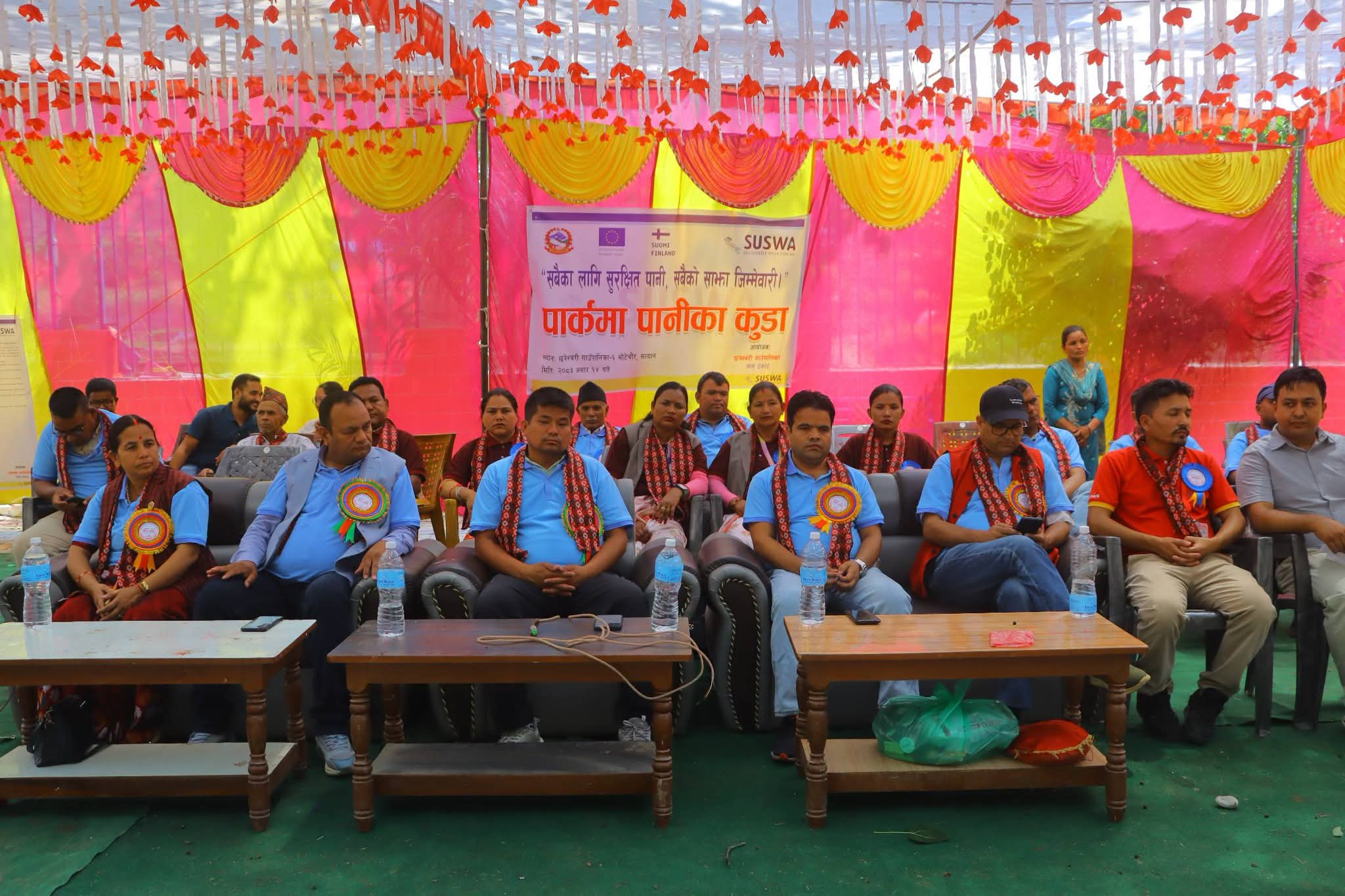 छत्रेश्वरीमा ‘पानीका कुडा’ सम्मेलन, सुरक्षित खानेपानीलाई दिगो बनाउन जोड