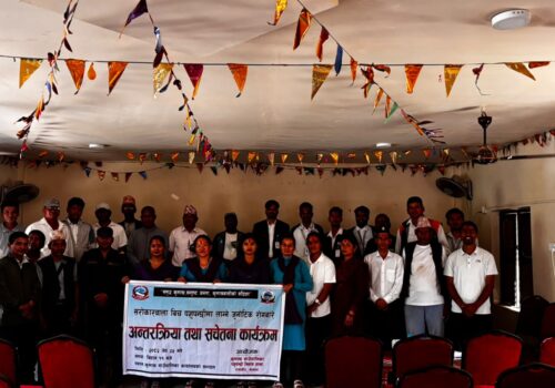 कुमाख गाउँपालिकामा जुनोटिक रोगसम्बन्धी सचेतना कार्यक्रम सम्पन्न