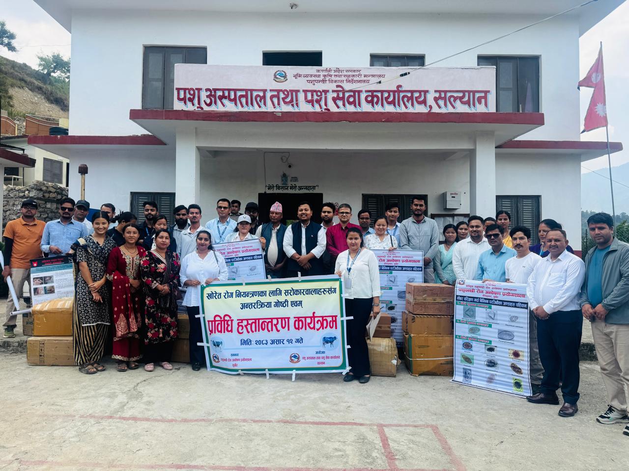 सल्यानमा खोरेत रोग नियन्त्रणका लागि सरोकारवालासँग अन्तरक्रिया, खोप सामग्री हस्तान्तरण