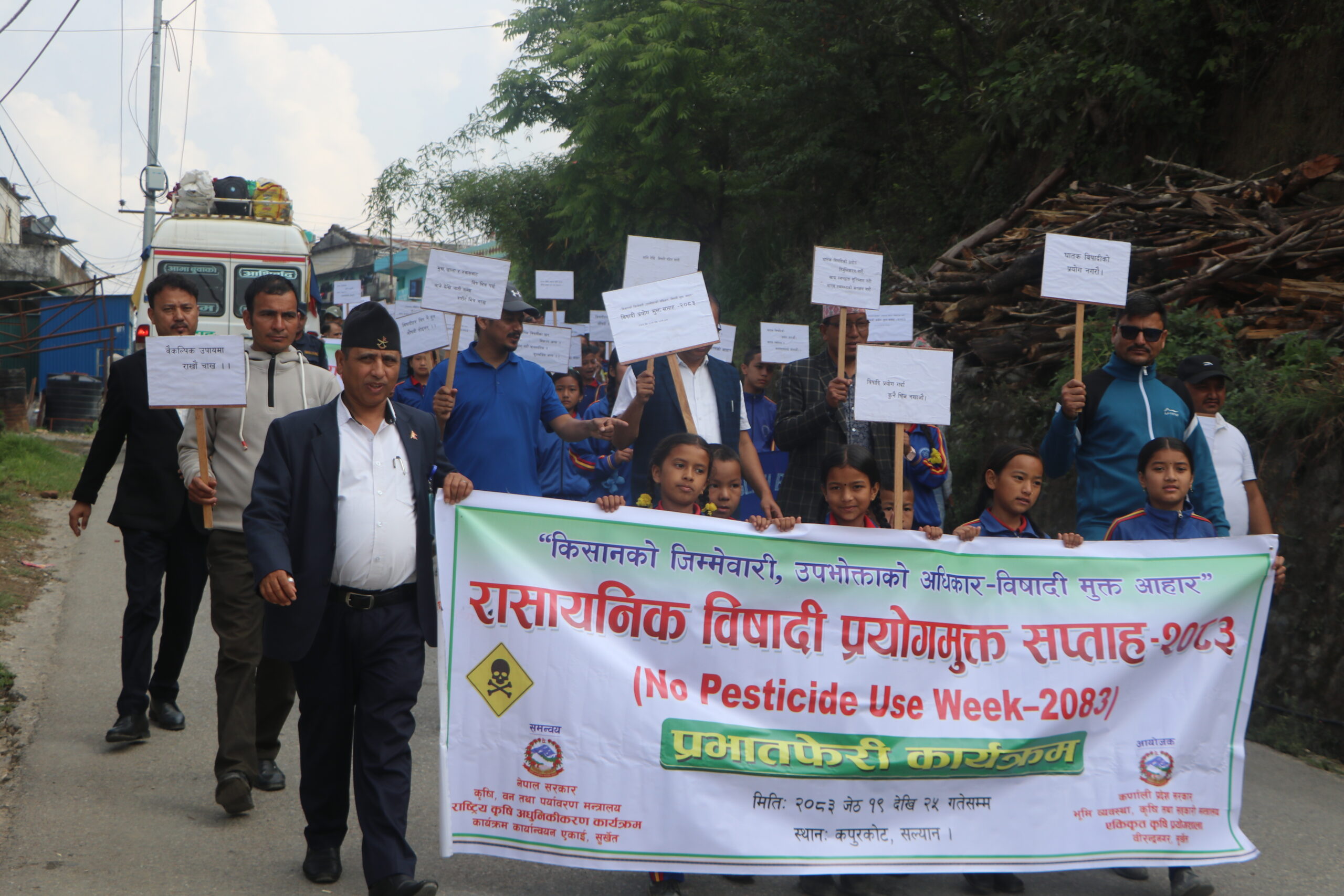 कर्णाली प्रदेशमा विषादी प्रयोग मुक्त सप्ताह सुरु, सुरक्षित प्रयोग र न्यूनीकरणमा जोड