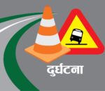 सल्यानको श्रीनगरमा बसको ठक्करबाट पैदलयात्री महिलाको मृत्यु