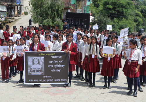 गरिमाको न्याय माग्दै सल्यानमा विद्यार्थीको ¥याली