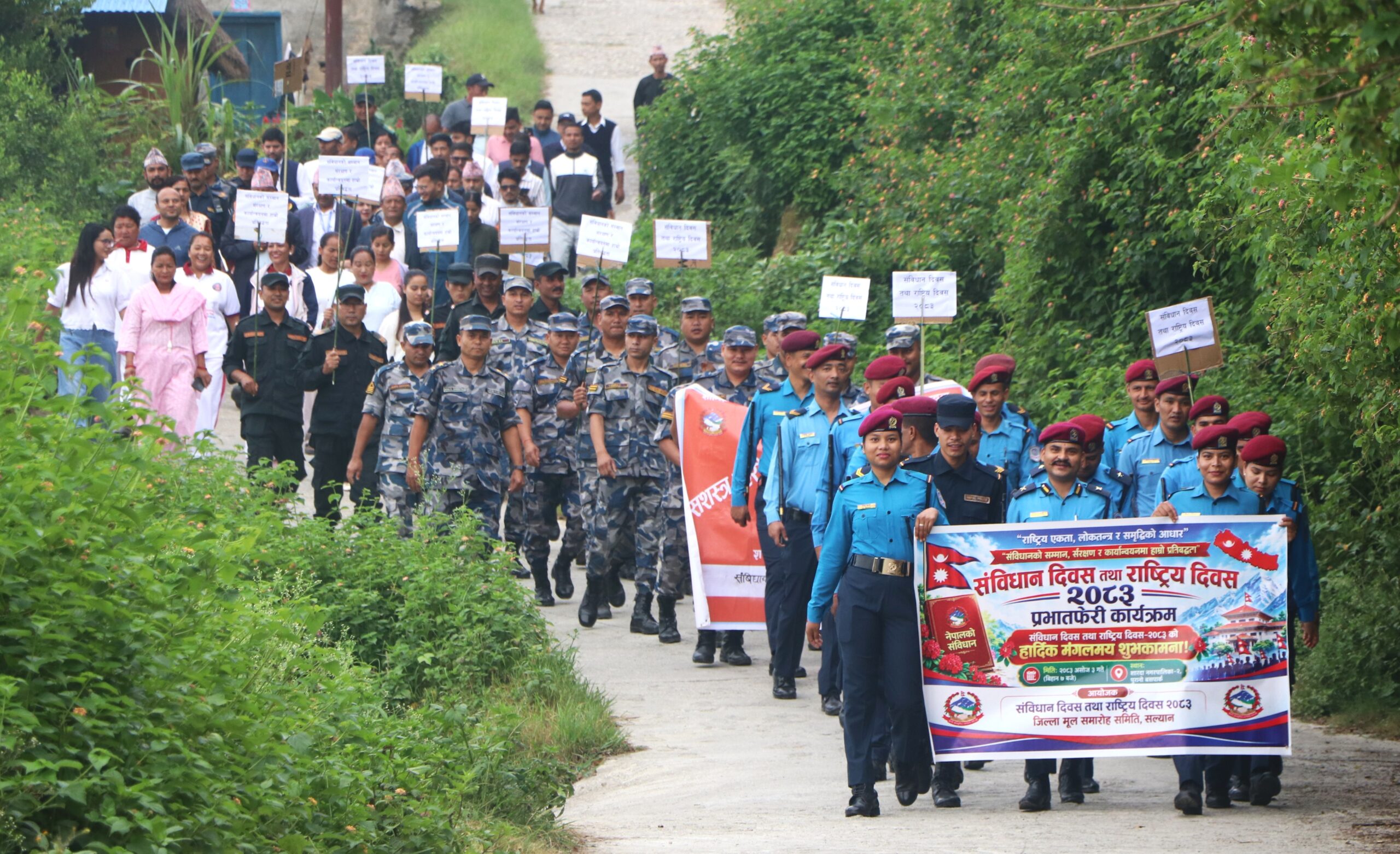 सल्यानमा विभिन्न कार्यक्रम गरी संविधान दिवस मनाइयो